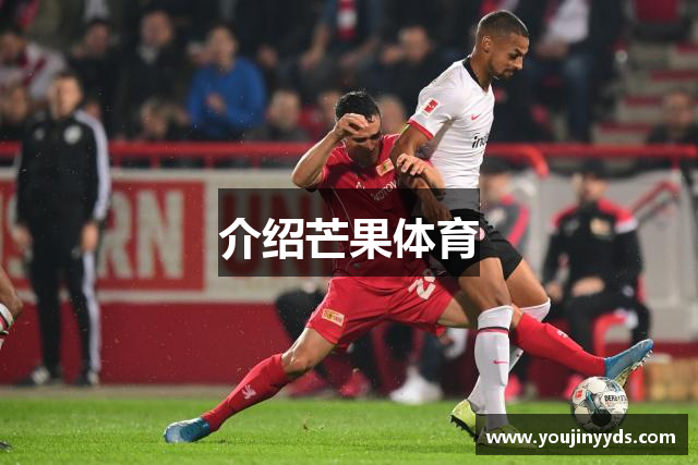 芒果体育-最权威热门的全球体育赛事直播平台